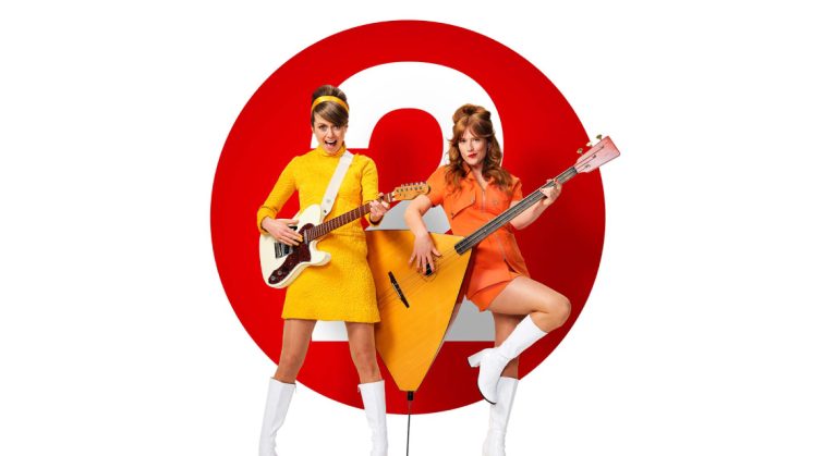 De Bingo Show — theater in Emmeloord